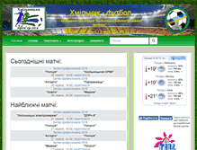 Tablet Screenshot of hmelnik.info
